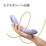 Womanizer OG ライラックの製品イメージ3