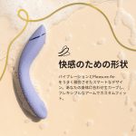 Womanizer OG ライラックの製品イメージ6