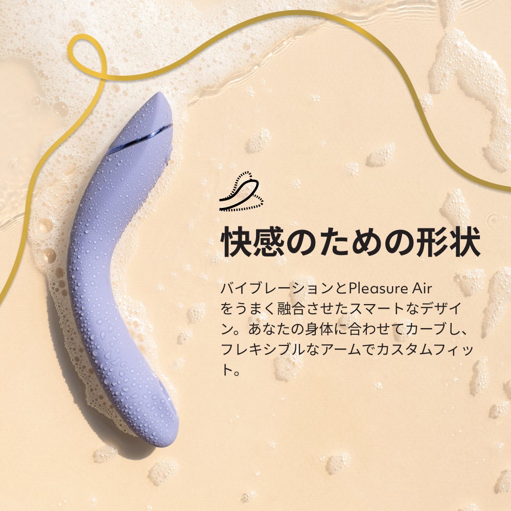 Womanizer OG ライラックの製品イメージ6