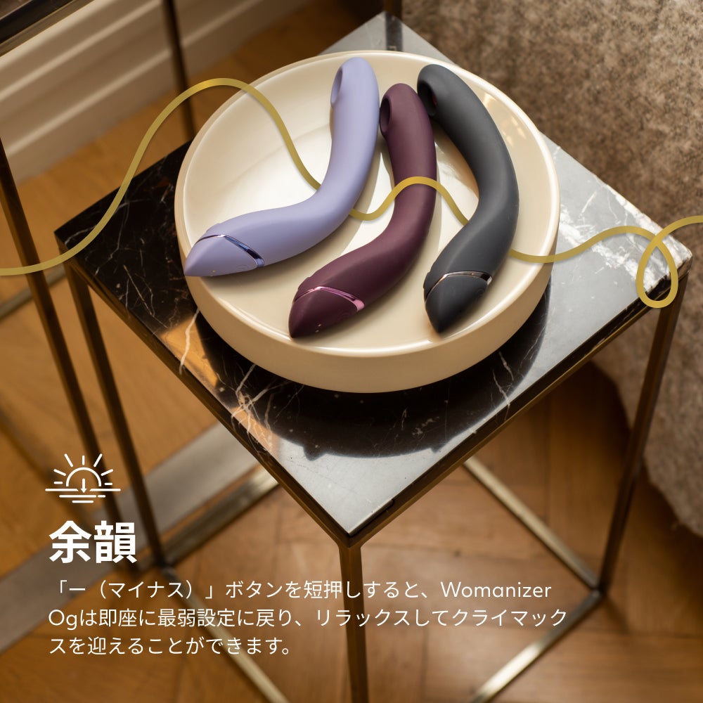 Womanizer OG ライラックの製品イメージ8