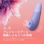 Womanizer Enhance ライラックの製品イメージ1
