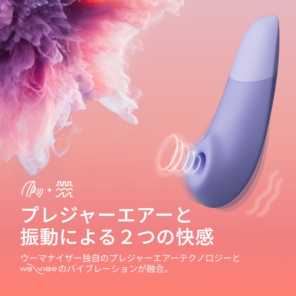 Womanizer Enhance ライラックの製品イメージ1