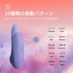 Womanizer Enhance ライラックの製品イメージ4