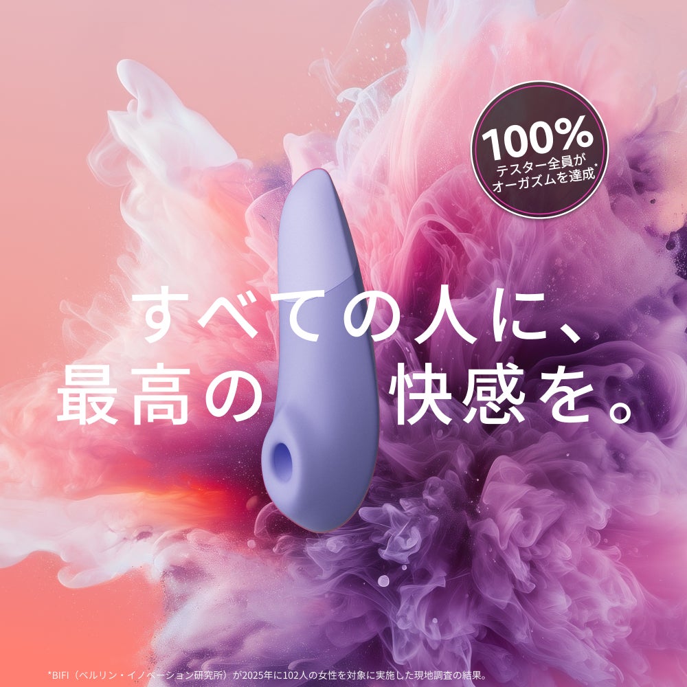 Womanizer Enhance ライラックの正面