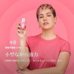 Womanizer Liberty 2の製品イメージ1