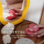 Womanizer Liberty 2のトラベルロック