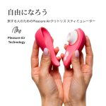 Womanizer Liberty 2の製品イメージ5