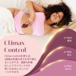 Womanizer Next ダスキーピンク 日本語商品画像 4