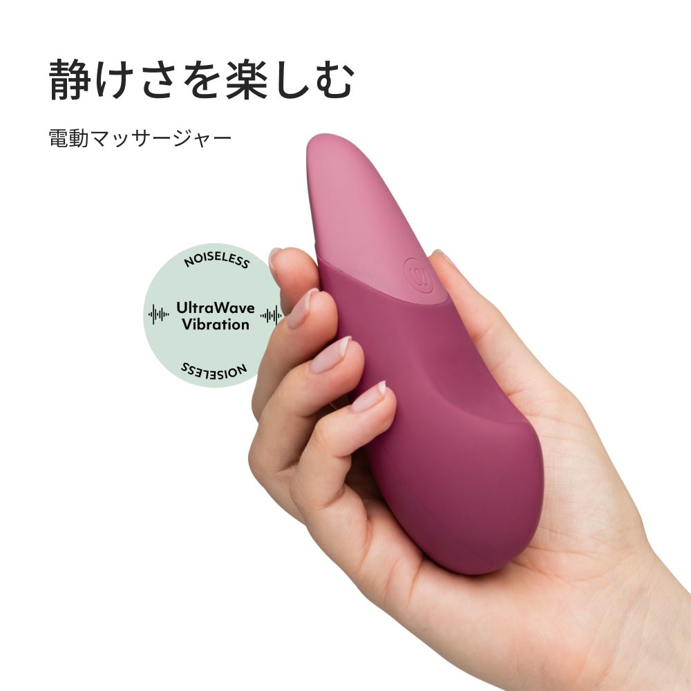 Womanizer Vibe UltraWaveの手持ちサイズ