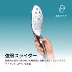 Womanizer Wave クロームの水圧調整