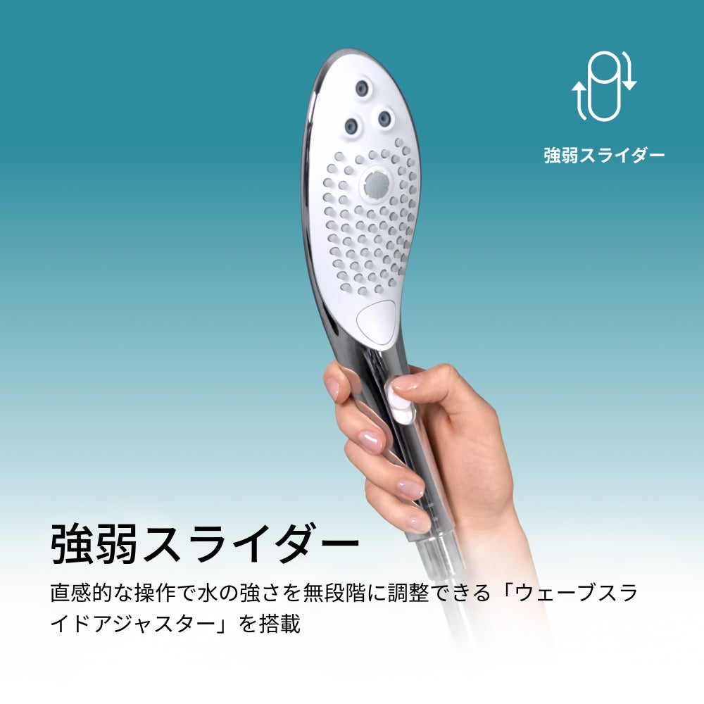Womanizer Wave クロームの水圧調整