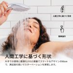 Womanizer Wave クロームの取り付け例