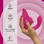 Womanizer Blend ピンクの手持ちサイズと充電仕様