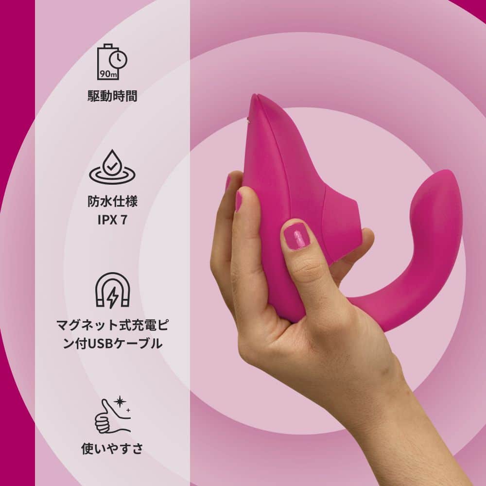 Womanizer Blend ピンクの手持ちサイズと充電仕様