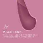 Womanizer Vibe UltraWaveのPleasure Edges形状