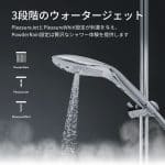 Womanizer Waveの3種類のウォータージェット