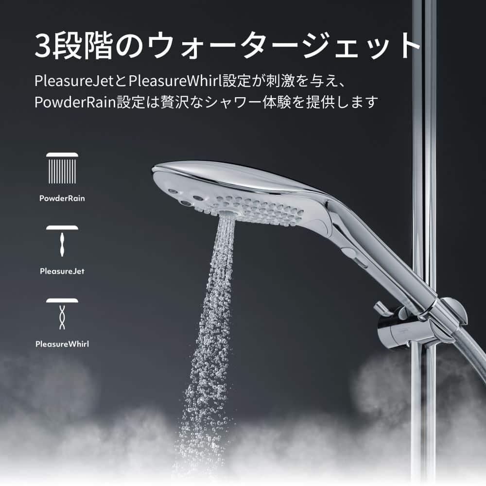 Womanizer Waveの3種類のウォータージェット