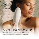 Womanizer Waveのシャワーと水流刺激の2つの用途