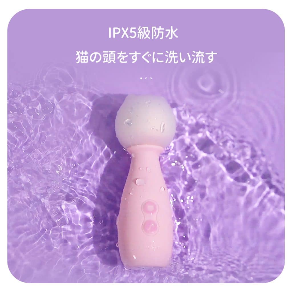 POPOCAT Miao PunchのIPX5防水仕様