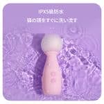 POPOCAT Miao PunchのIPX5防水仕様