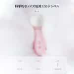 POPOCAT Miao Punchの動作音説明