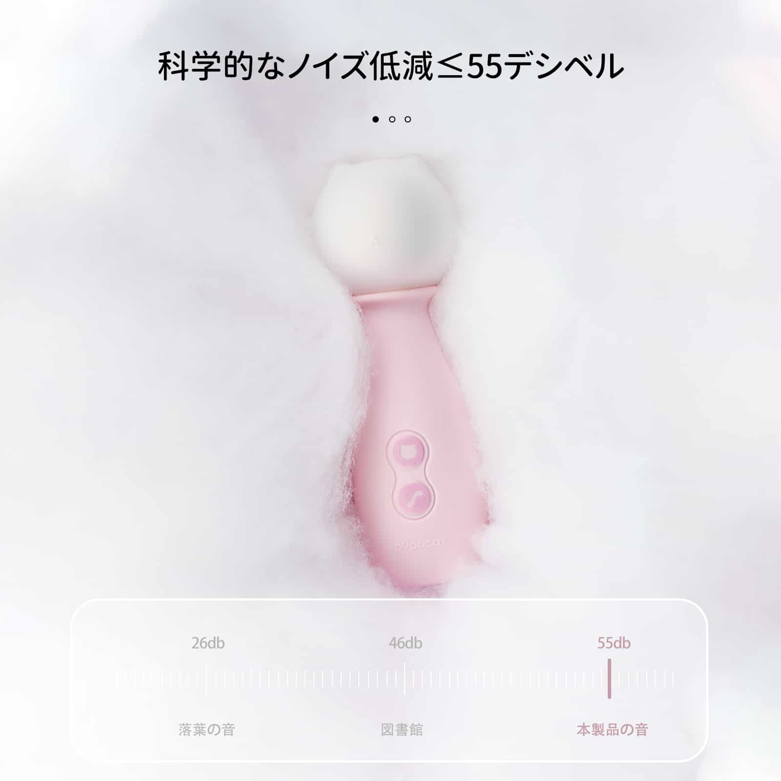 POPOCAT Miao Punchの動作音説明
