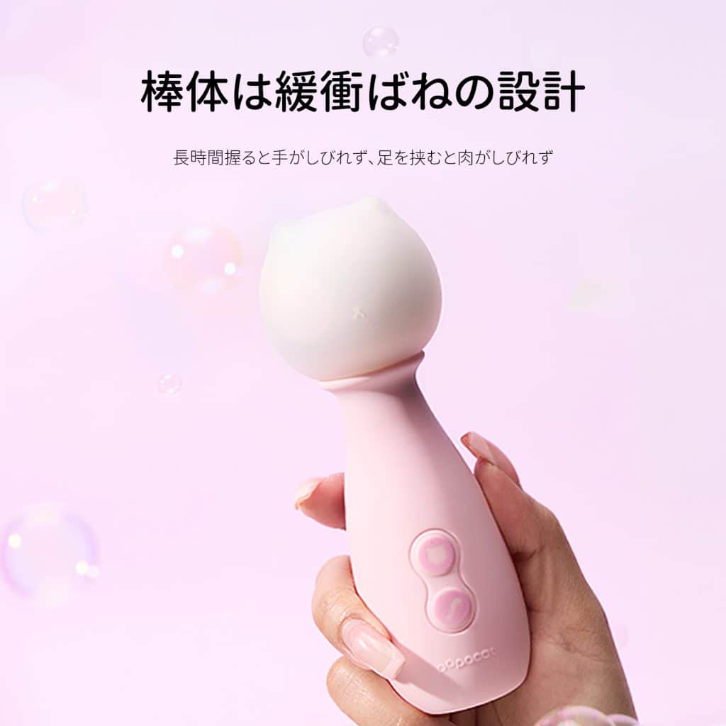 POPOCAT Miao Punchのハンドル形状