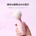 POPOCAT Miao Punchのハンドル形状