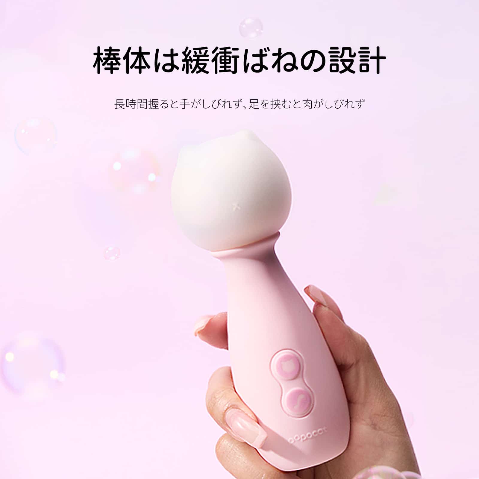 POPOCAT Miao Punchのハンドル形状