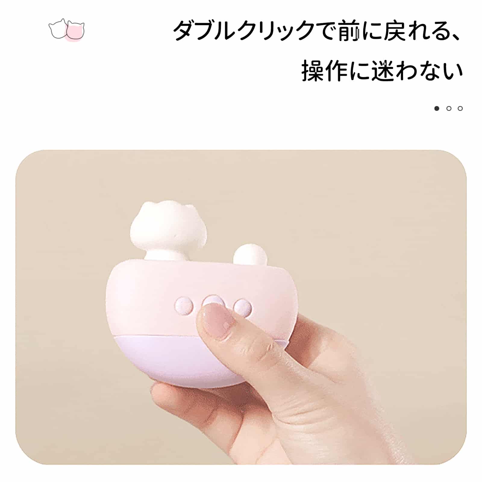 POPOCAT本体の操作ボタンと手持ちサイズ