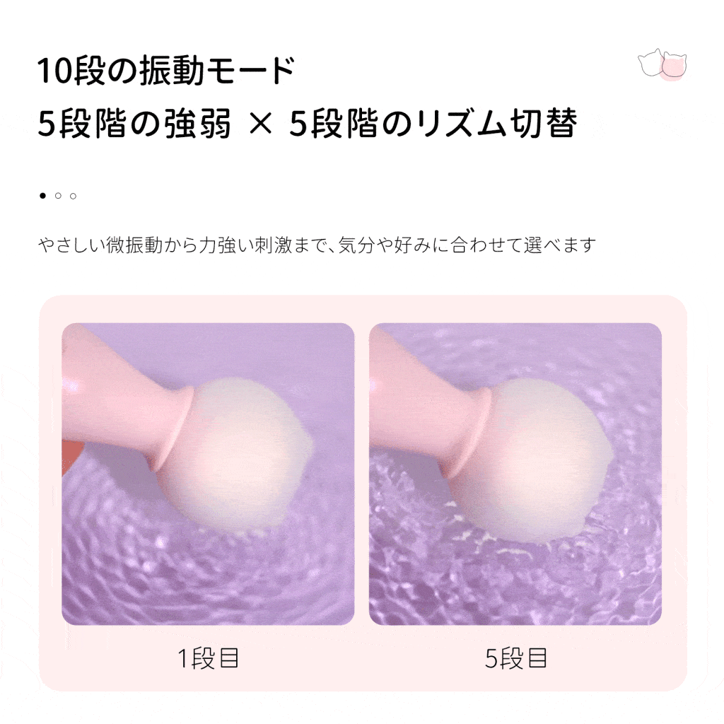10段階の振動モードを備えたバイブが水中で波を振ることのアニメーションジフ