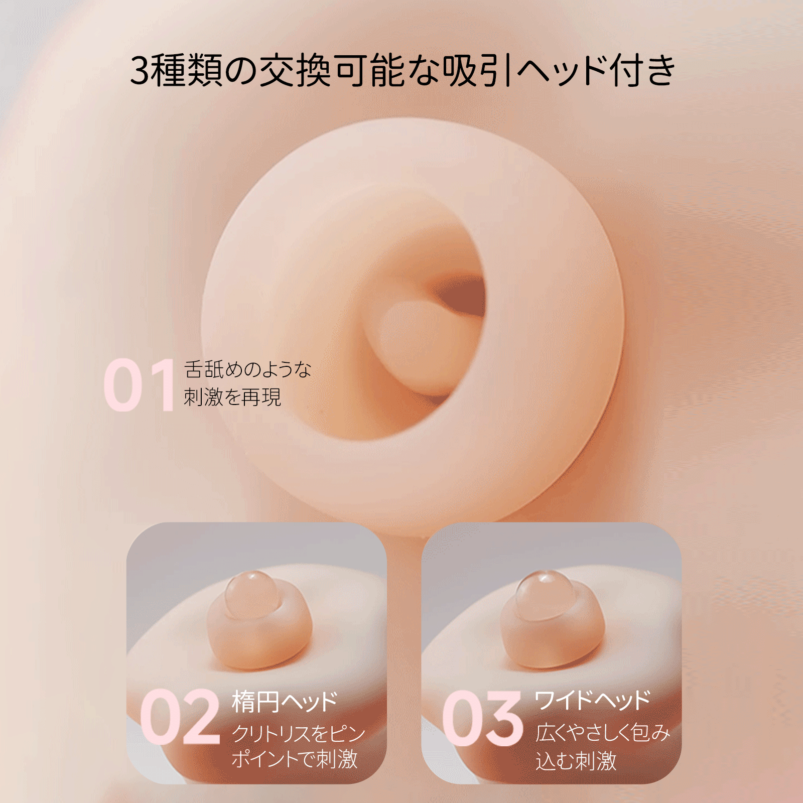 POPOCAT Octopuffの交換ノズル3種