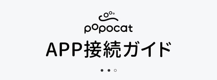 ブランドのロゴ