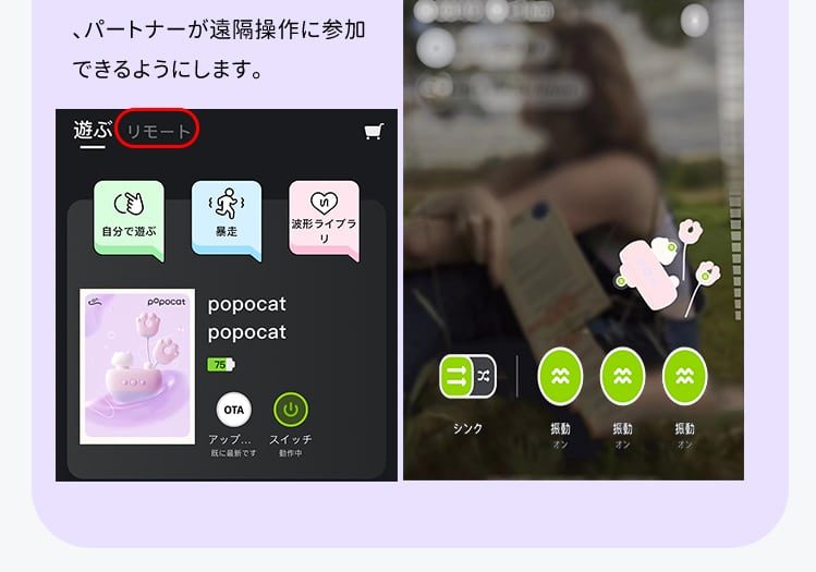 アプリ画面
