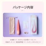 POPOCAT Squigleの本体・充電ケーブル・収納ポーチ・説明書