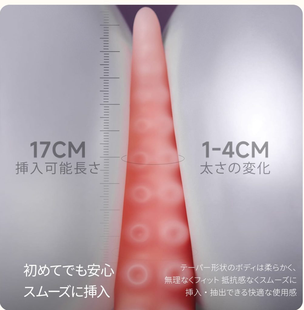 POPOCAT Squigleの挿入部サイズ