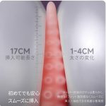 POPOCAT Squigleの挿入部サイズ