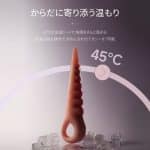 POPOCAT Squigleの温感機能