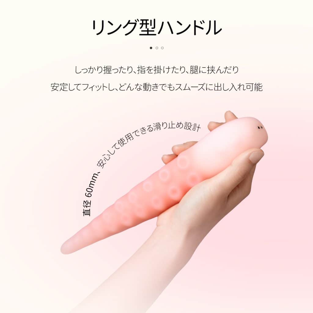 POPOCAT Squigleのリング型ハンドル