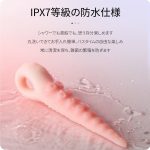 POPOCAT SquigleのIPX7防水仕様