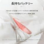 POPOCAT Squigleの充電端子と使用時間