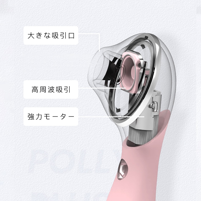 KISSTOY Polly Plusの吸引口と内部構造