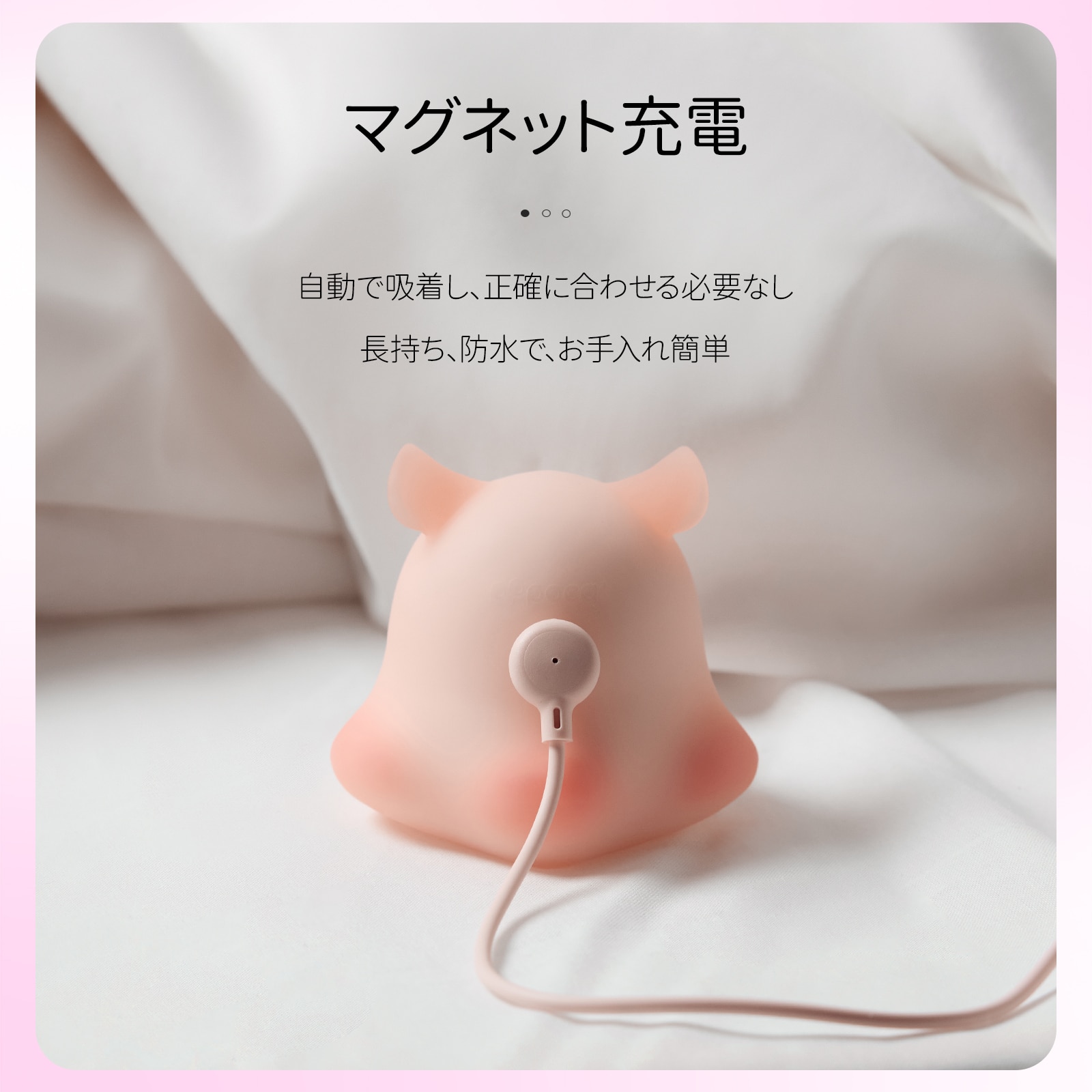 POPOCAT Octopuffのマグネット充電端子