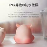 POPOCAT OctopuffのIPX7防水仕様
