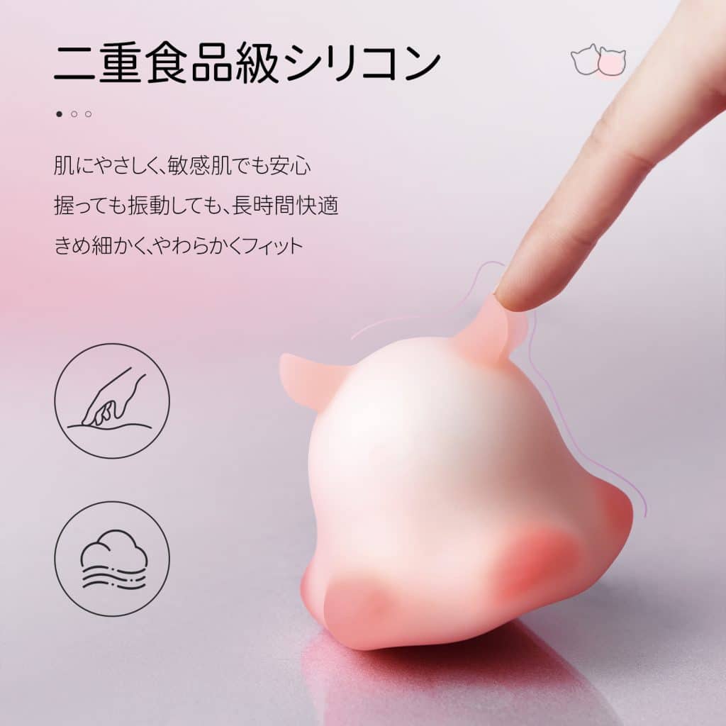 POPOCAT Octopuff本体の柔軟性