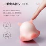 POPOCAT Octopuff本体の柔軟性