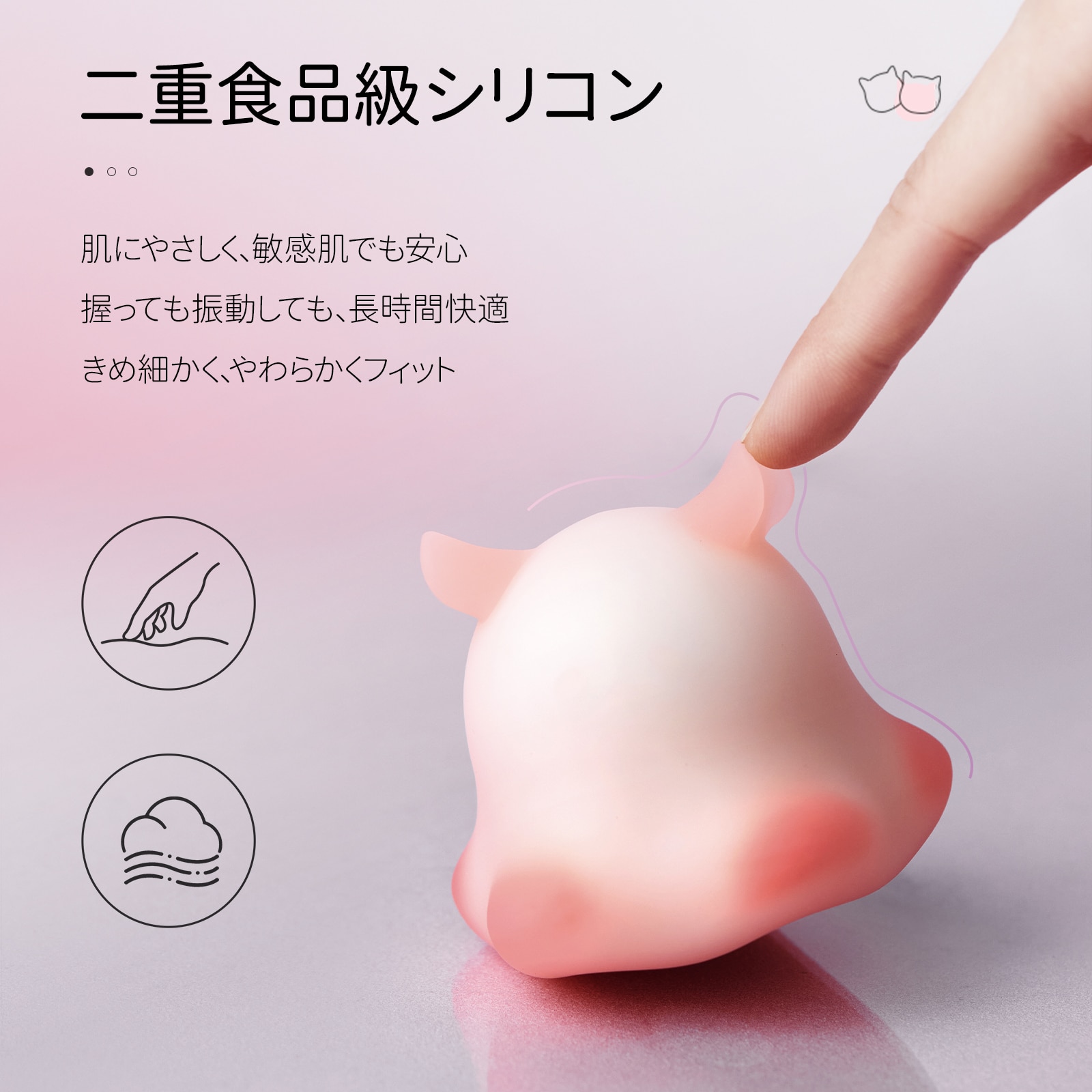 POPOCAT Octopuff本体の柔軟性