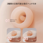 POPOCAT Octopuffの交換ノズル3種