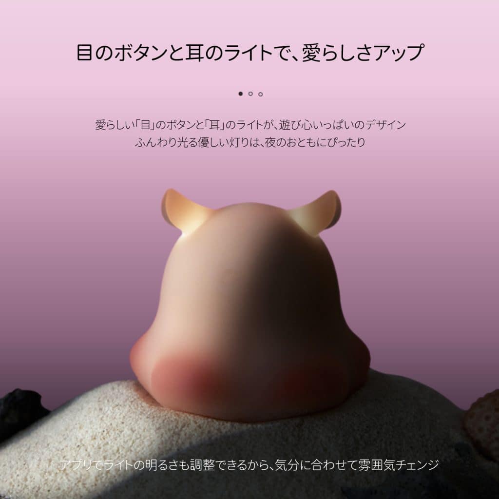 POPOCAT Octopuffのライト表示