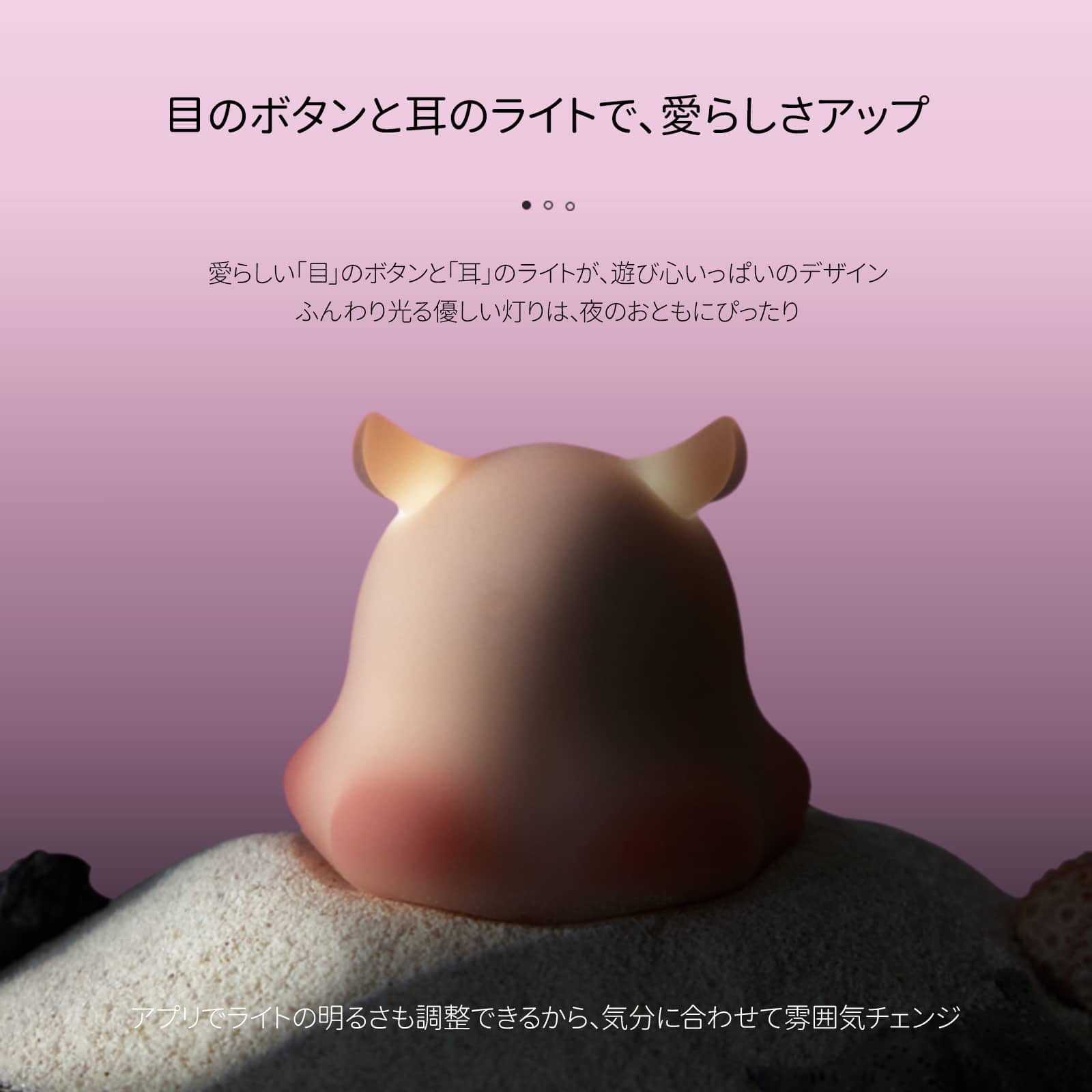 POPOCAT Octopuffのライト表示